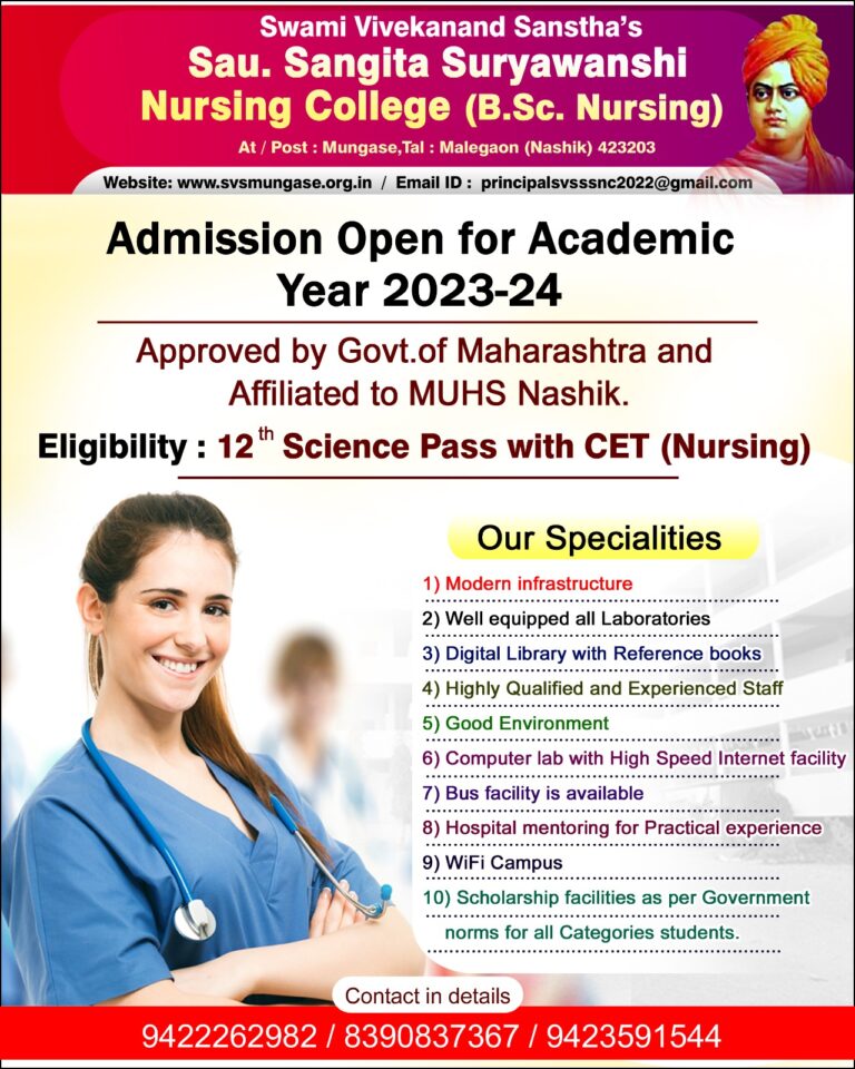 Sau Sangita Suryawanshi Nursing College – Mungase Malegaon